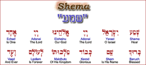 shema2
