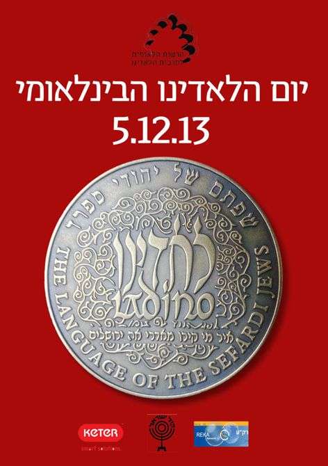 diya_internasional_del_ladino