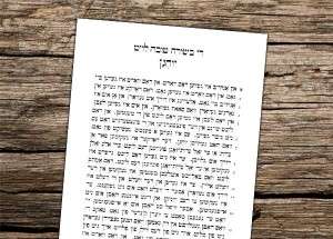 nuevo testamento yiddish