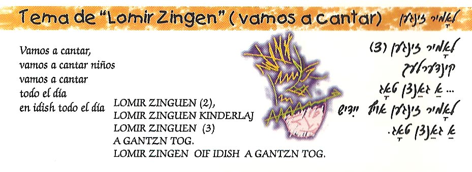 lomir-zingen
