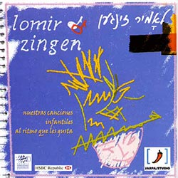 lomir-zingen