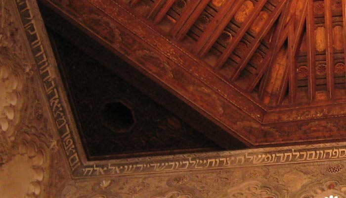 Interior de la Sinagoga del Tránsito.