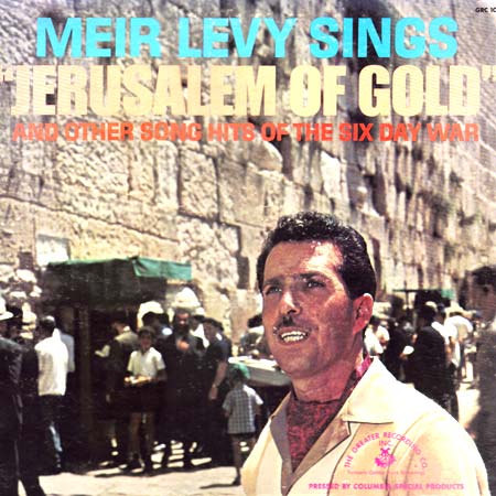 meir-levy-lp