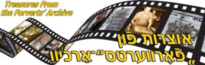 curvy film strip web