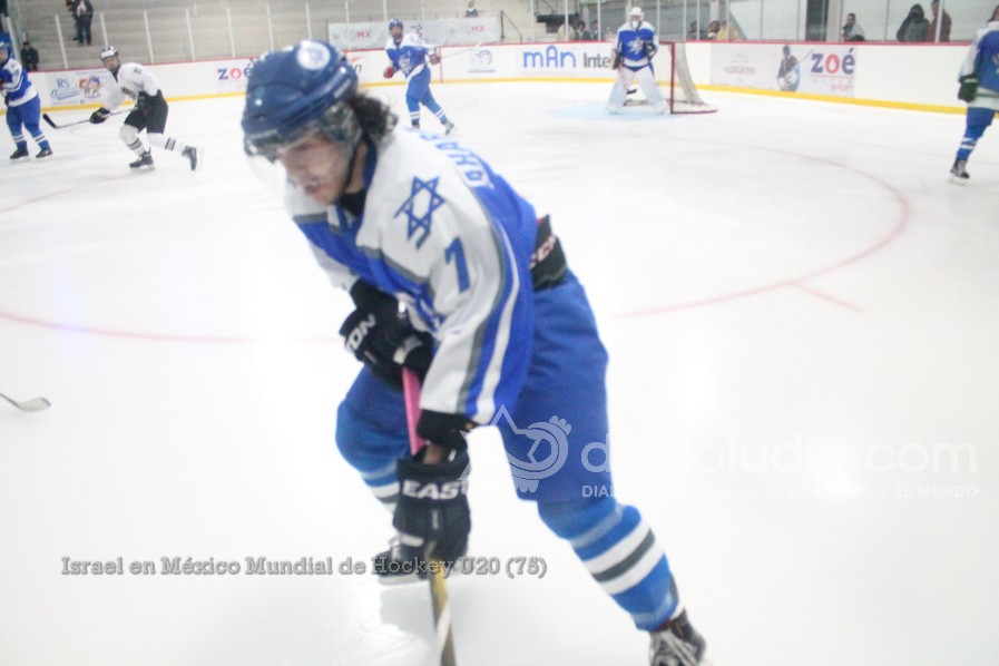 Israel en México Mundial de Hockey U20 75