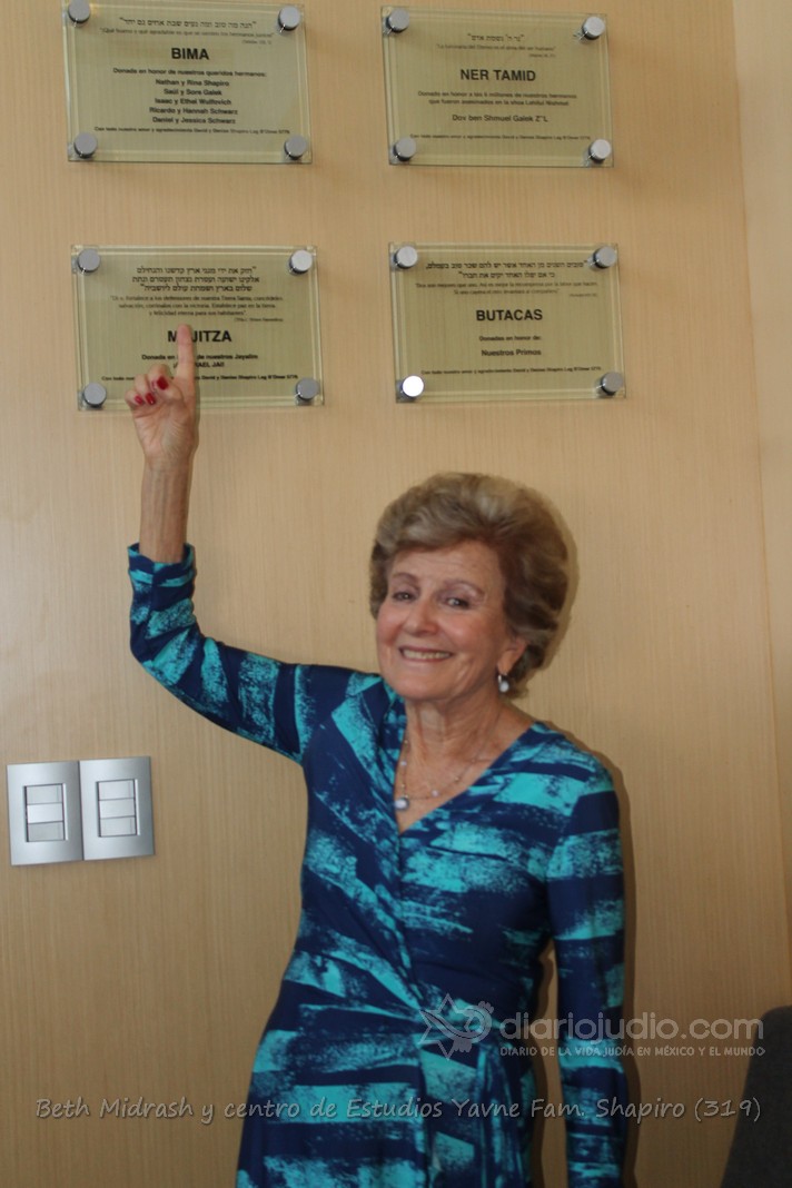 Beth Midrash y centro de Estudios Yavne Fam Shapiro 11