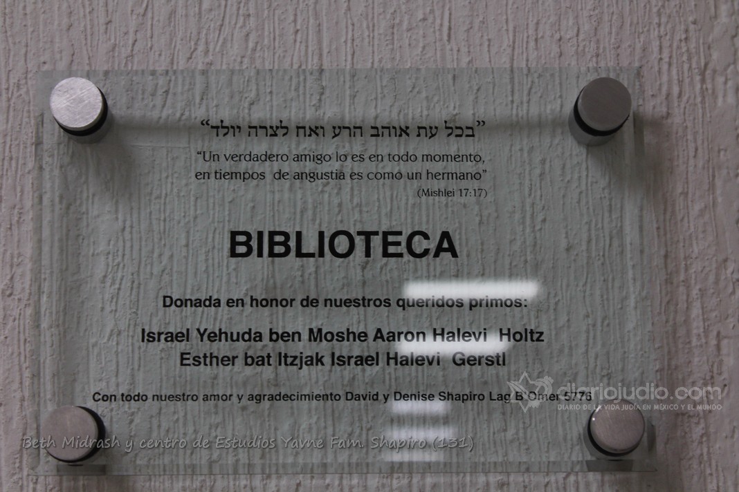 Beth Midrash y centro de Estudios Yavne Fam Shapiro 160