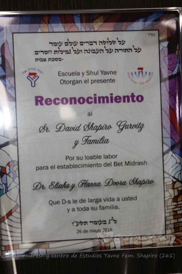 Beth Midrash y centro de Estudios Yavne Fam Shapiro 290