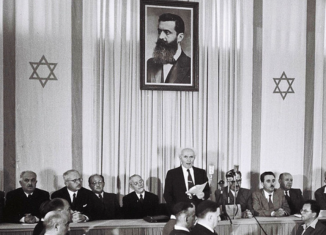 politica israel