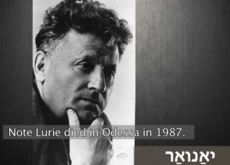 Note Lurie