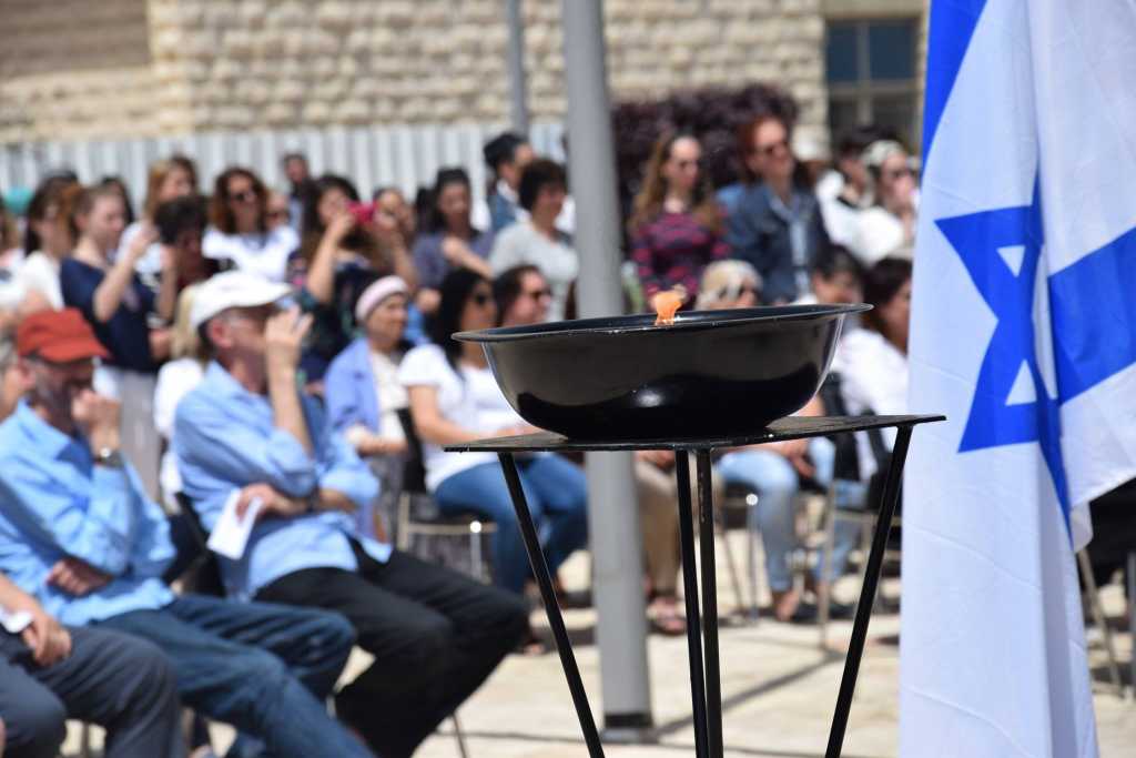 YomHazikaronTekesFire2017