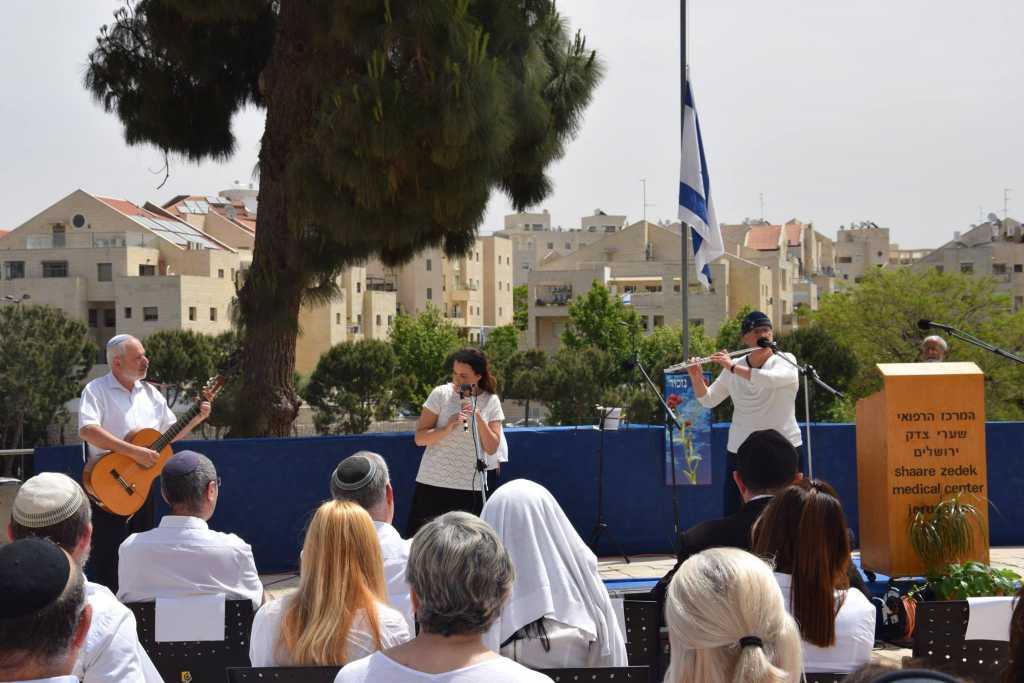 YomHazikaronTekesMusic2017