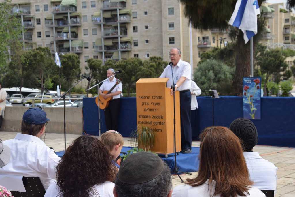 YomHazikaronTekesProfHalevy2017