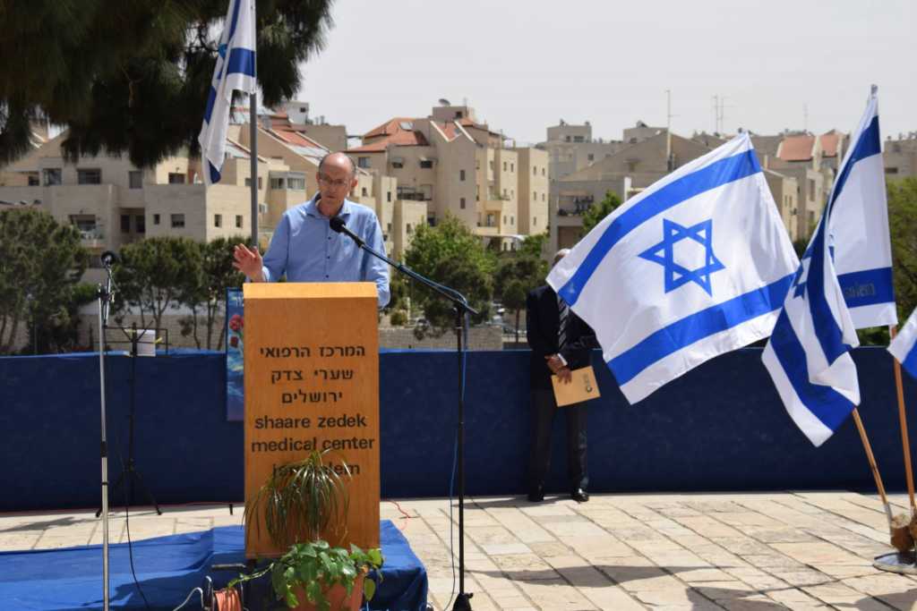 YomHazikaronTekesShorsDad2017