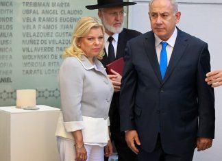 netanyahu amia