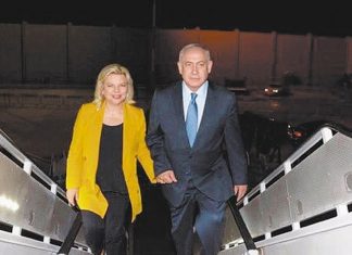 netanyahu arg