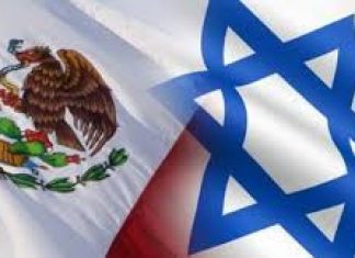 bandera mexico israel
