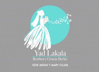 Yad Lakala 1