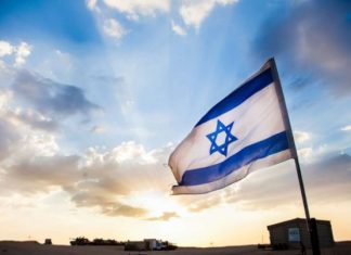 bandera de israel imagen interior