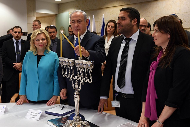 Ministerio de Relaciones Exteriores de Jerusalem
