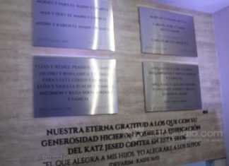 Katz Jesed Center DJ 631 e1517500924999