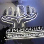 Katz Jesed Center DJ 649
