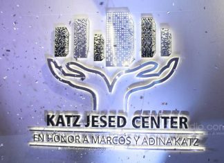 Katz Jesed Center DJ 659
