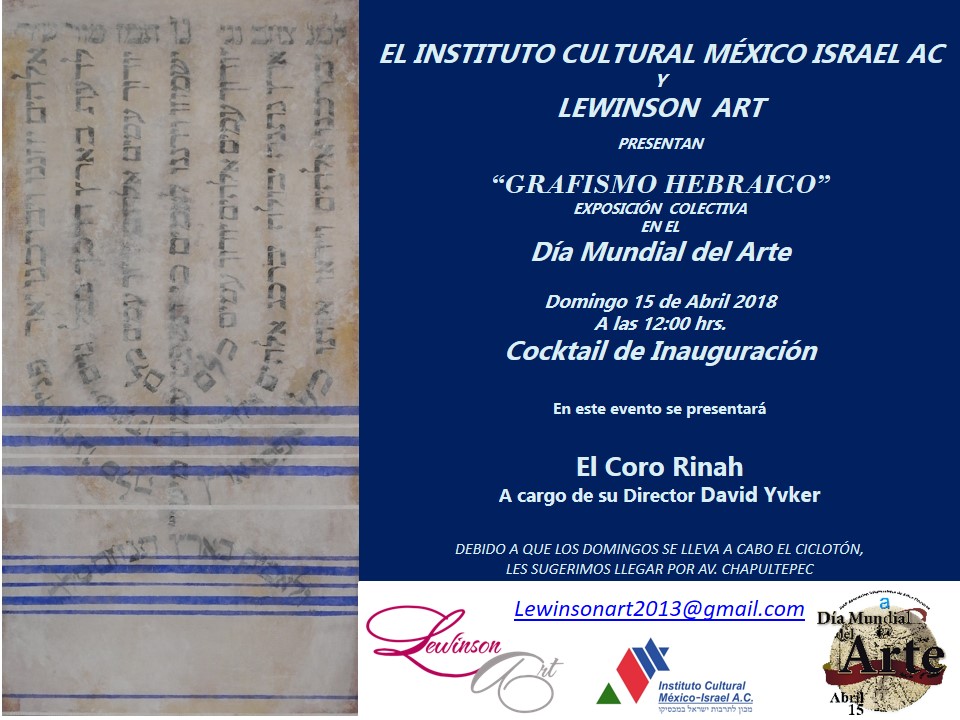 Invitacion vuelta grafismo hebraico