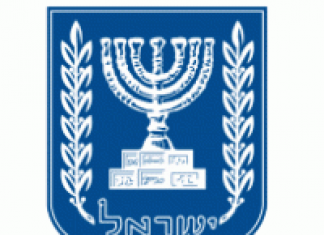 embajada de israel