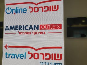 SupersalTravelAm 049