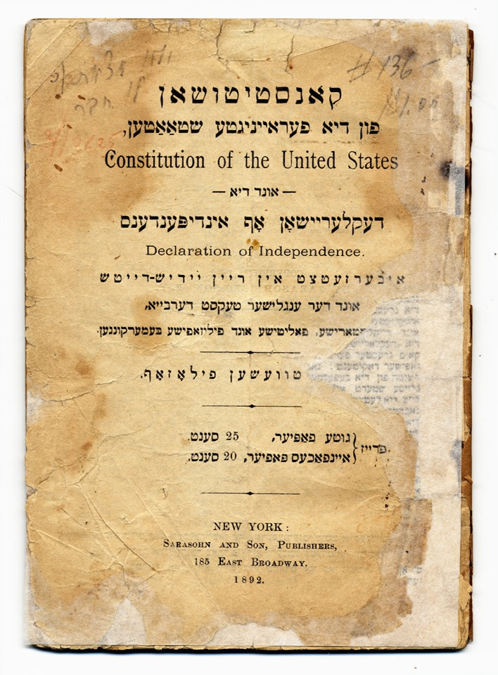 Palabras de la semana en Yiddish: “4 de Julio”
