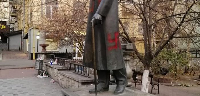 Resultado de imagen para Sholom Aleichem en Kiev