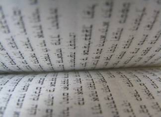 torah 89074 640
