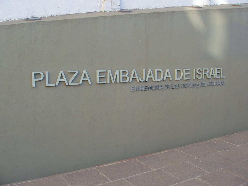 1280px Plaza Embajada de Israel