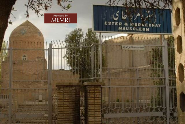 Tumba de Esther y Mordechai en Hamedan. Fuente: ISNA, Irán, 9 de febrero, 2020.