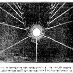 SLIDESHOW COMET 0