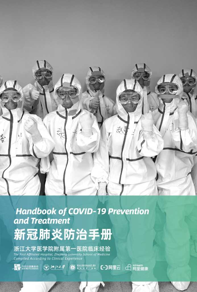 Handbook of COVID 19