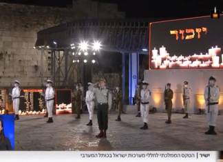 hatikva