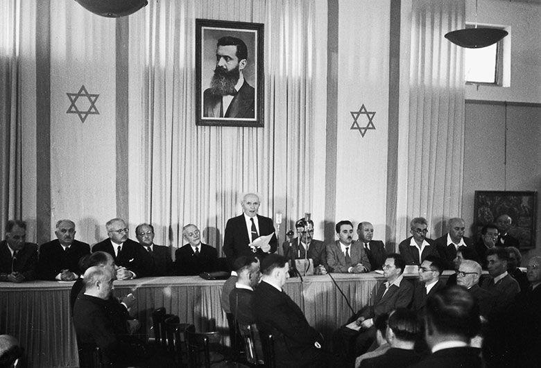10 fechas clave en el nacimiento de Israel
