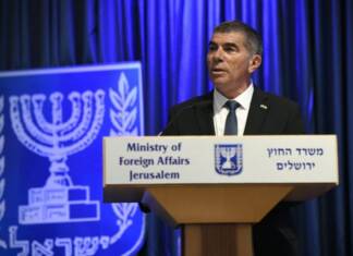 israel mfa scaled 1