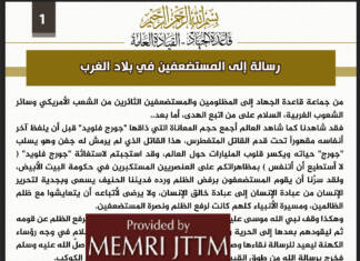 jttm063020 1