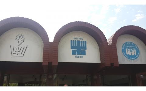 instituto hebreo