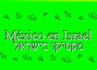 mexicoenisraelcover