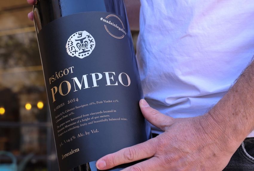 Pompeo: Los productos de Cisjordania se etiquetarán en EE.UU. como “Hecho en Israel” 1 Vino Pompeo