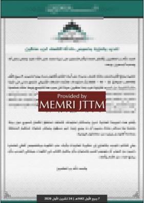 jttmweekly10312015
