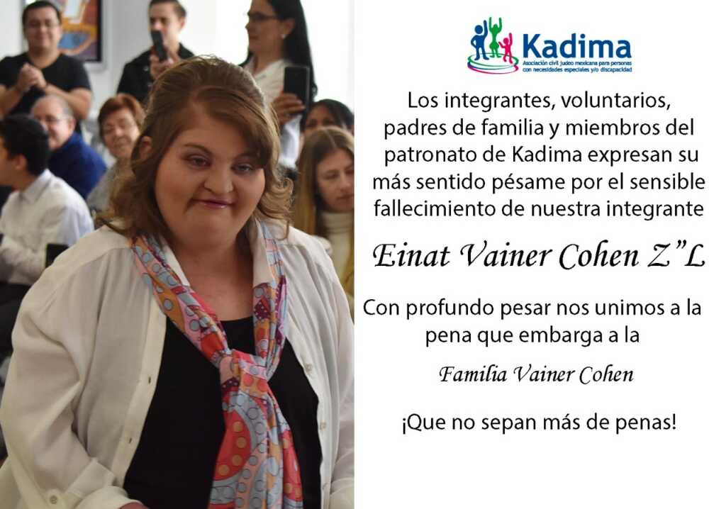 einl kadima