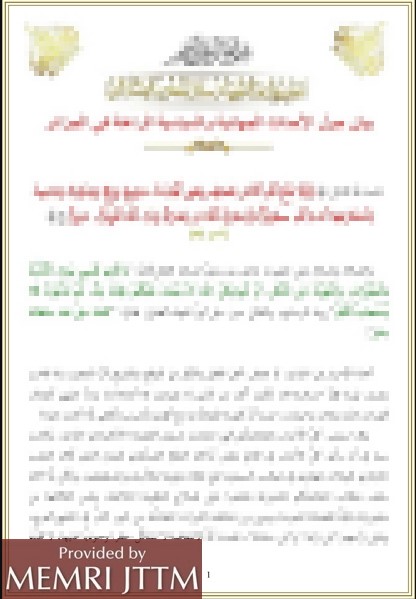jttm01212111