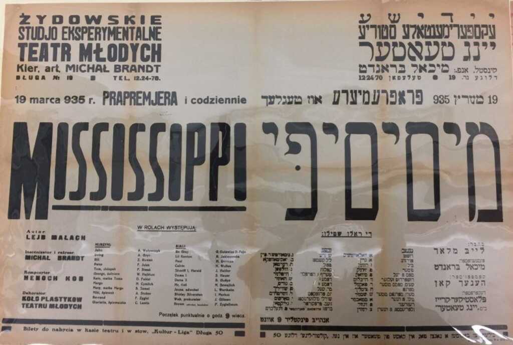 Debate sobre la raza y el racismo en la literatura Yiddish