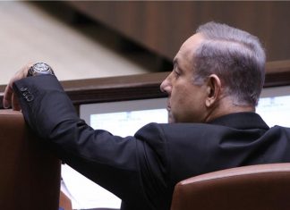 Benjamin Netanyahu Foto Kneset