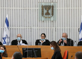 Corte Suprema de Justicia de Israel